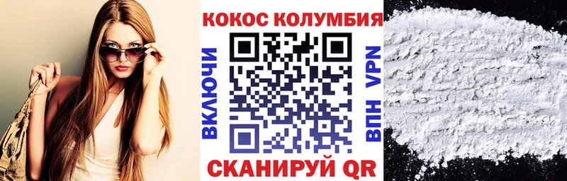 Где можно купить наркотики Арамиль Alpha PVP Меф Амфетамин Гашиш Псилоцибиновые грибы Cocaine Каннабис