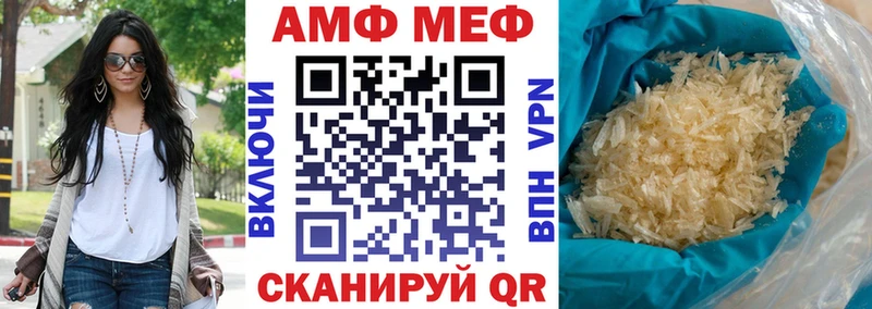 Amphetamine Premium  kraken   Арамиль 