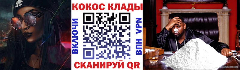 COCAIN VHQ  купить наркотики цена  мориарти формула  Арамиль 