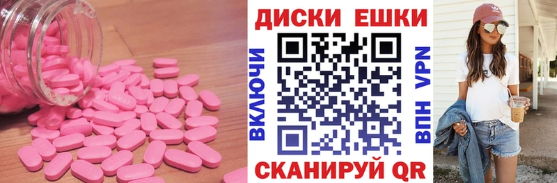 Ecstasy Дубай  kraken сайт  Арамиль 