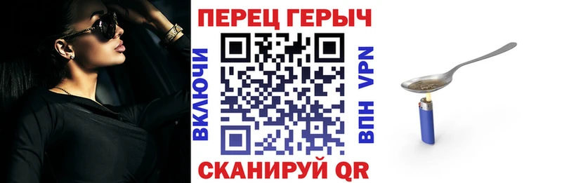 Героин афганец Арамиль