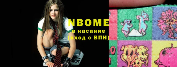 кокаин Покровск
