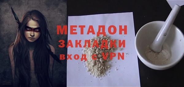 метадон Алексин