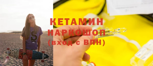 метадон Покачи