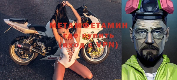 метадон Алексин