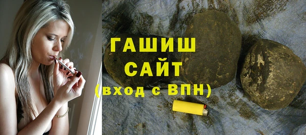 кокаин Покровск