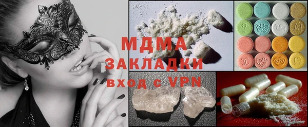 метадон Алексин