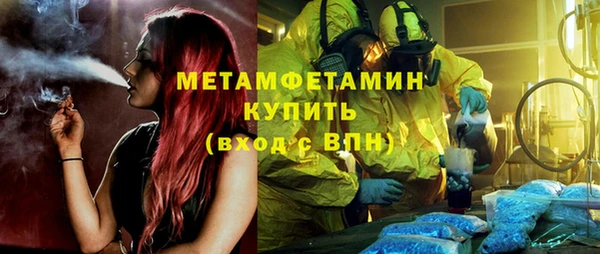 мет Алексеевка