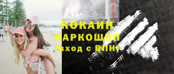 наркотики Алзамай