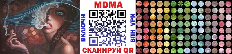 omg онион  Арамиль  МДМА кристаллы  купить наркоту 