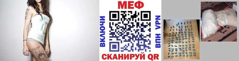 Мефедрон мука Арамиль