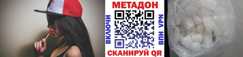 сколько стоит  Арамиль  блэк спрут рабочий сайт  Метадон methadone 
