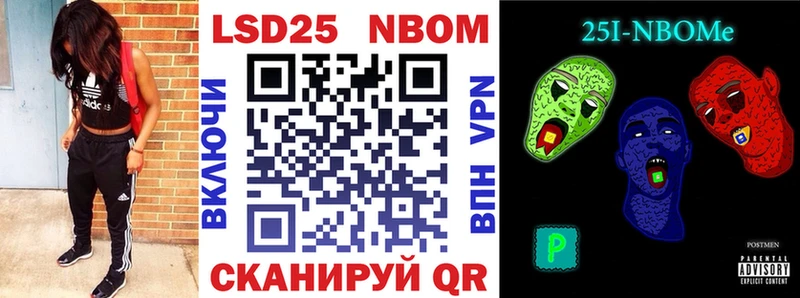 Марки NBOMe 1,8мг  цены наркотик  Арамиль 