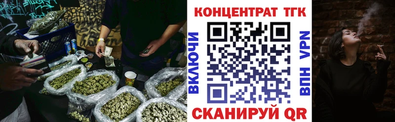 ТГК жижа  как найти   Арамиль 